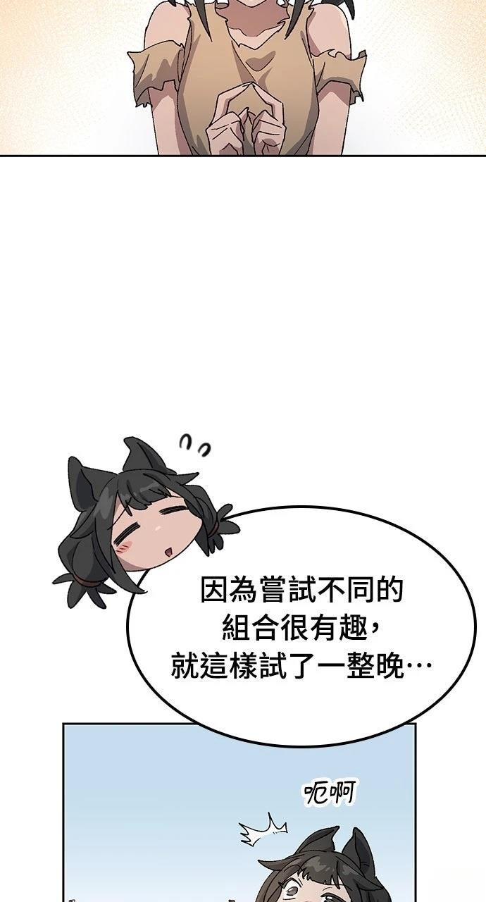 第52话67