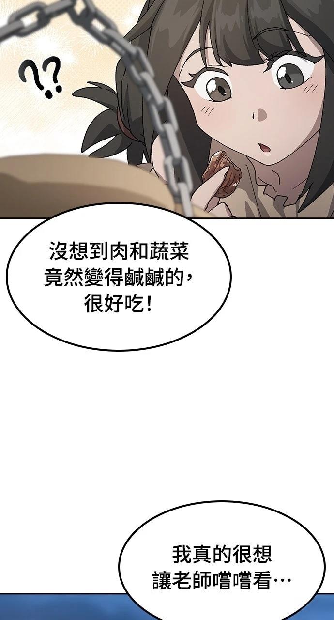 第52话69