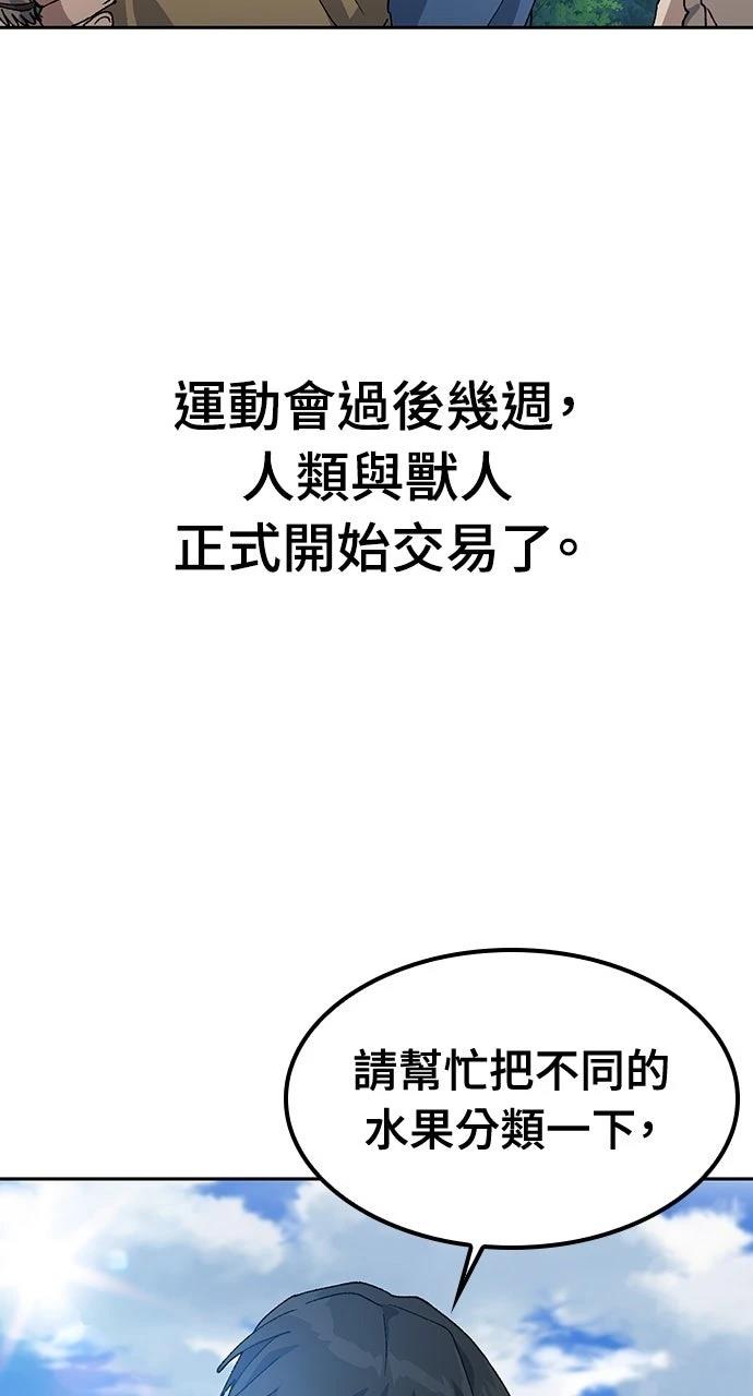 第52话7