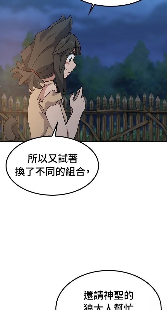 第52话70
