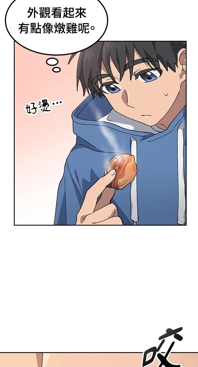 第52话72