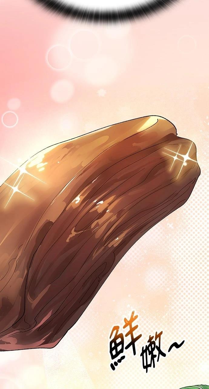 第52话74
