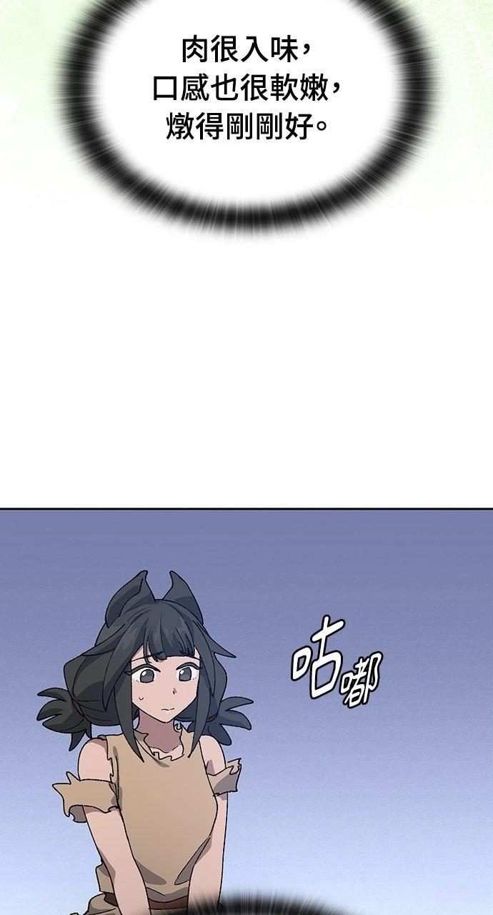 第52话76