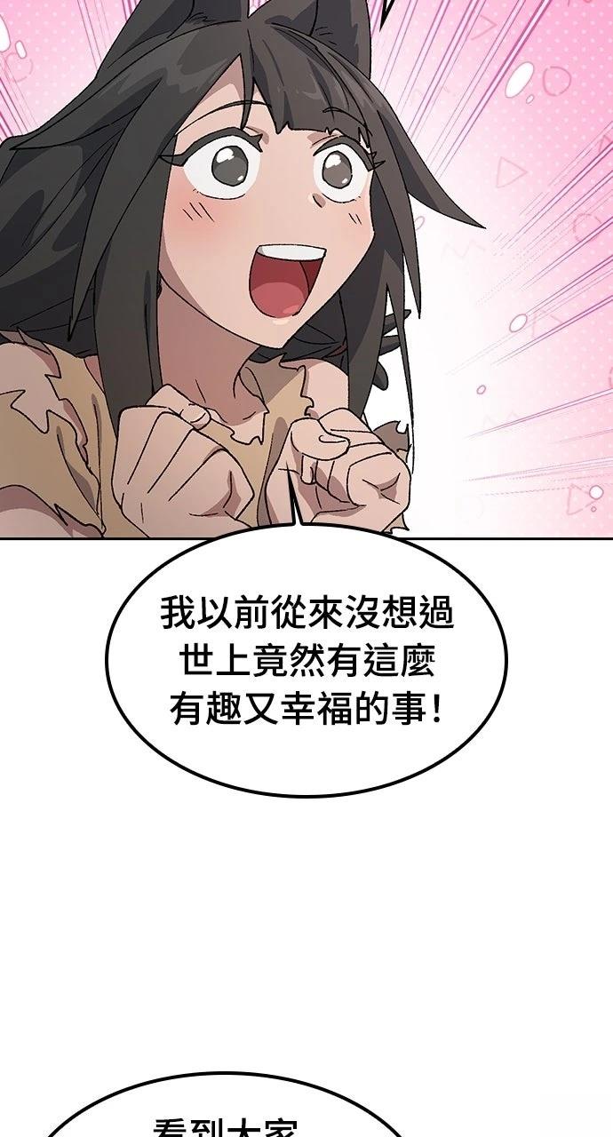 第52话79