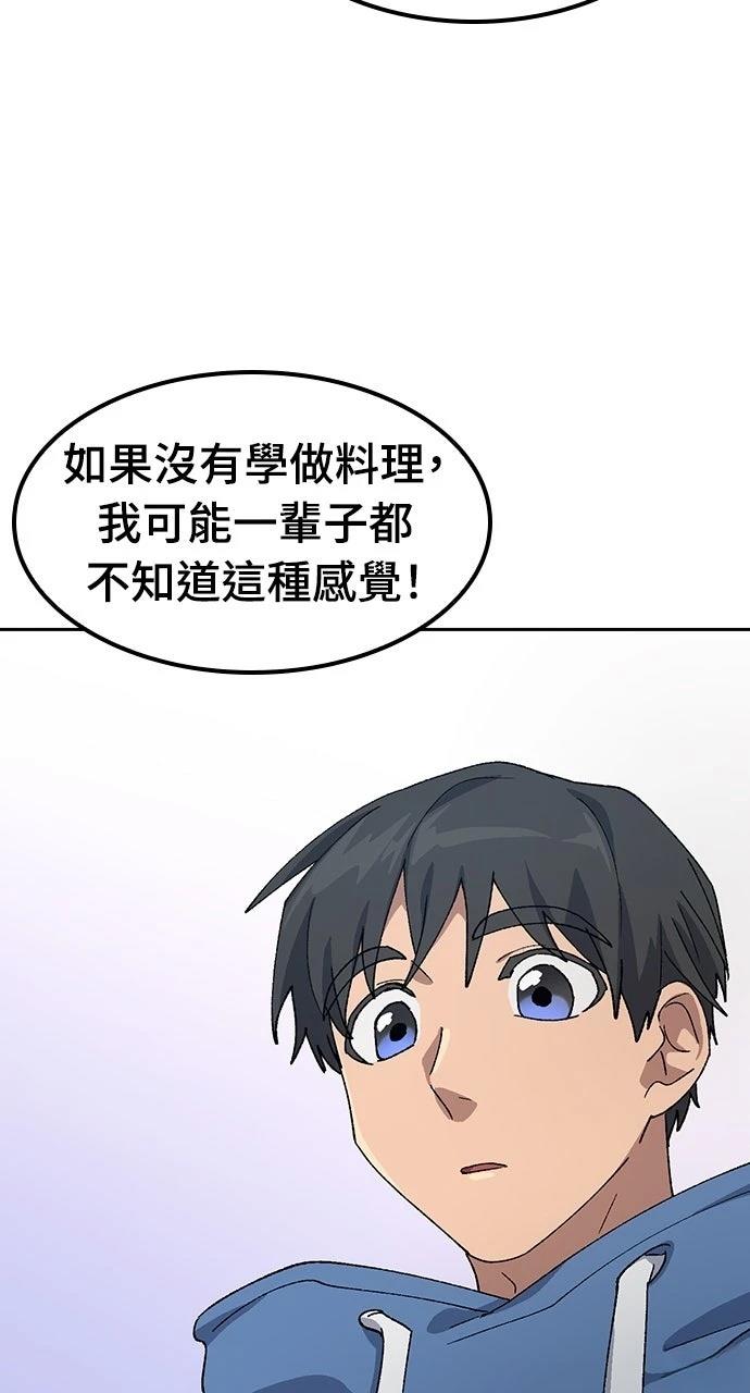 第52话81