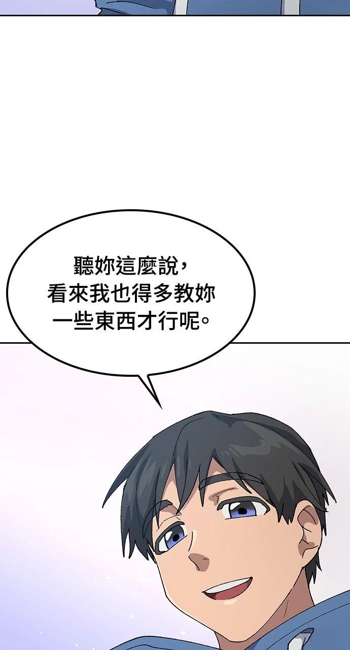 第52话82