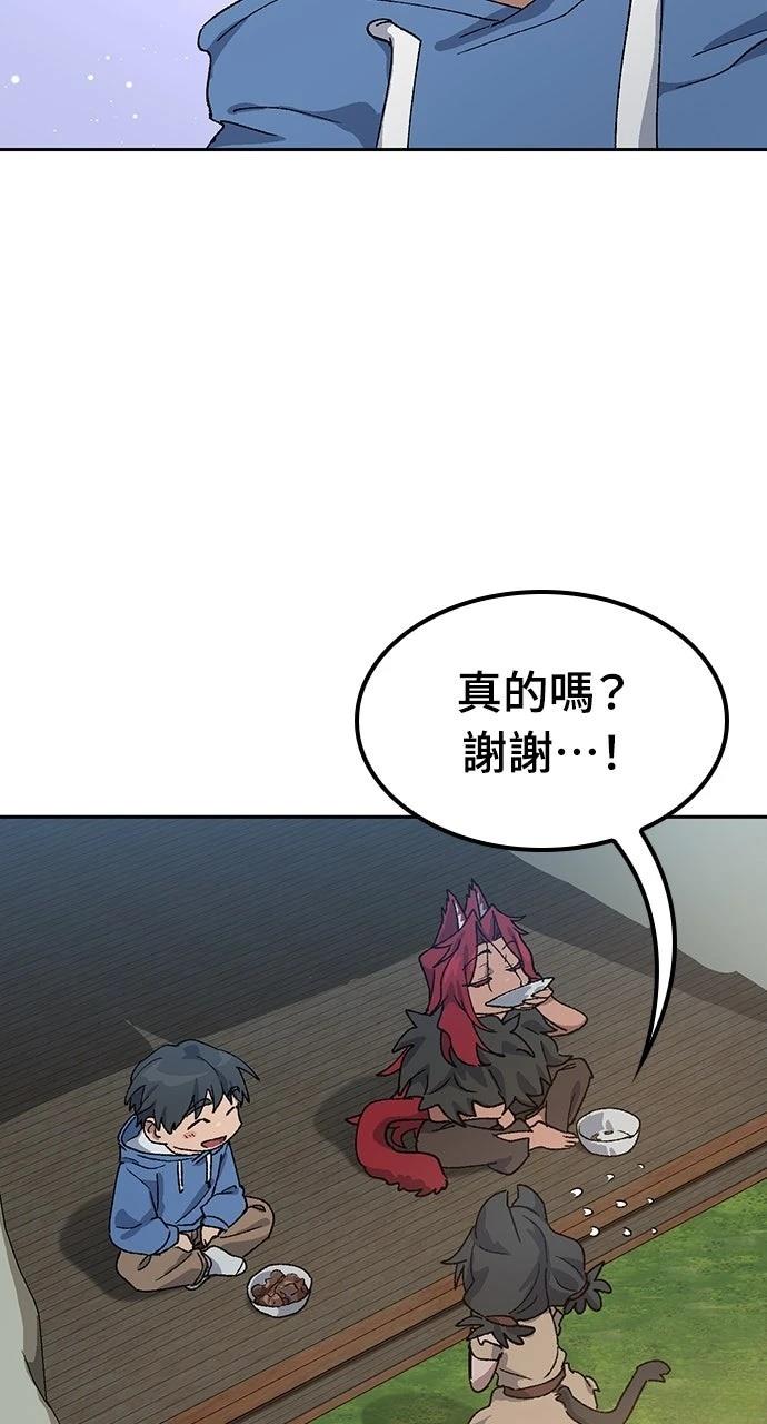 第52话83