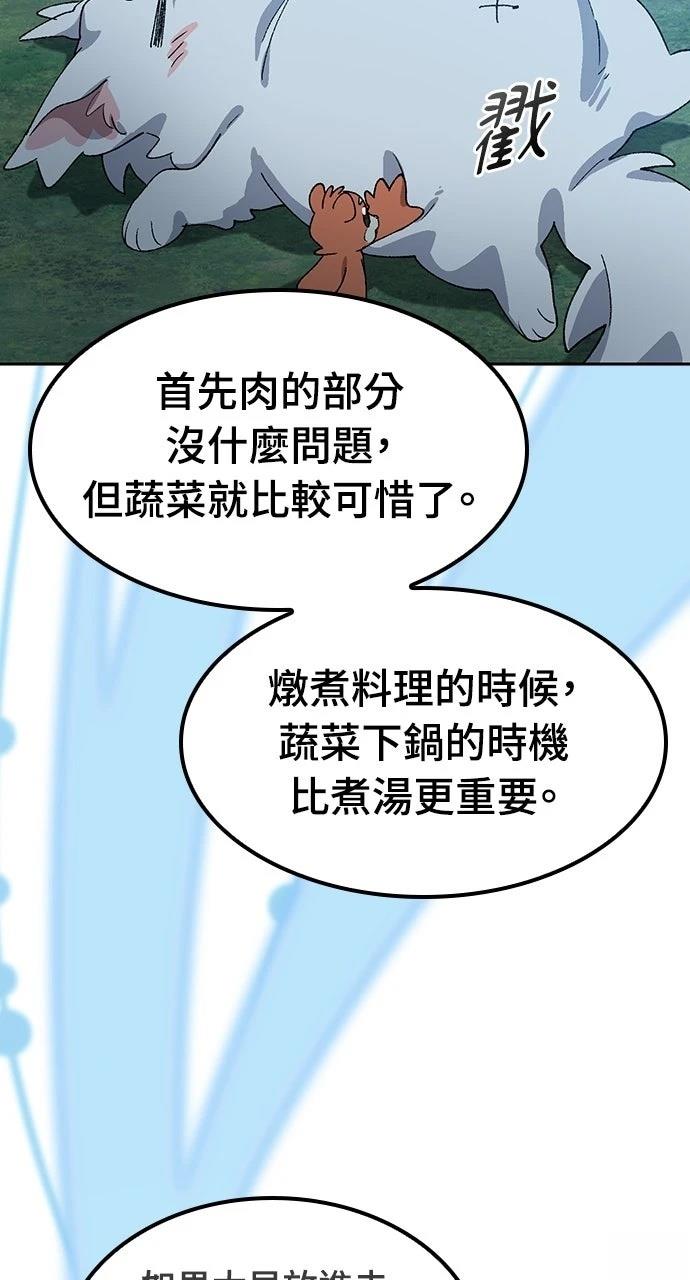 第52话85
