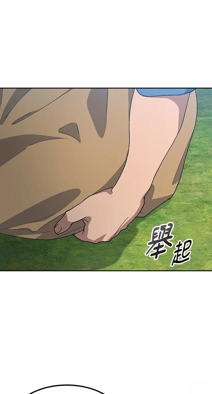 第52话9