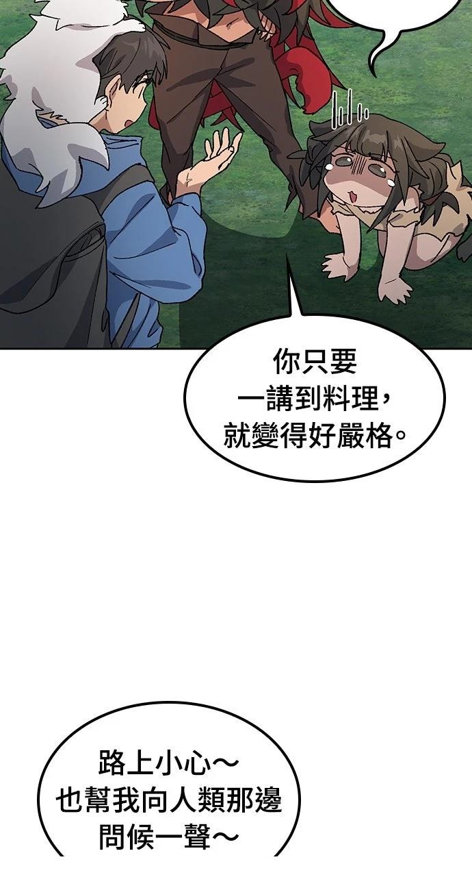 第52话91