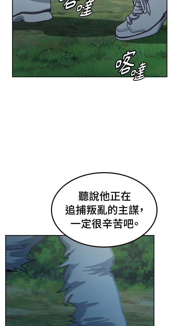 第52话94