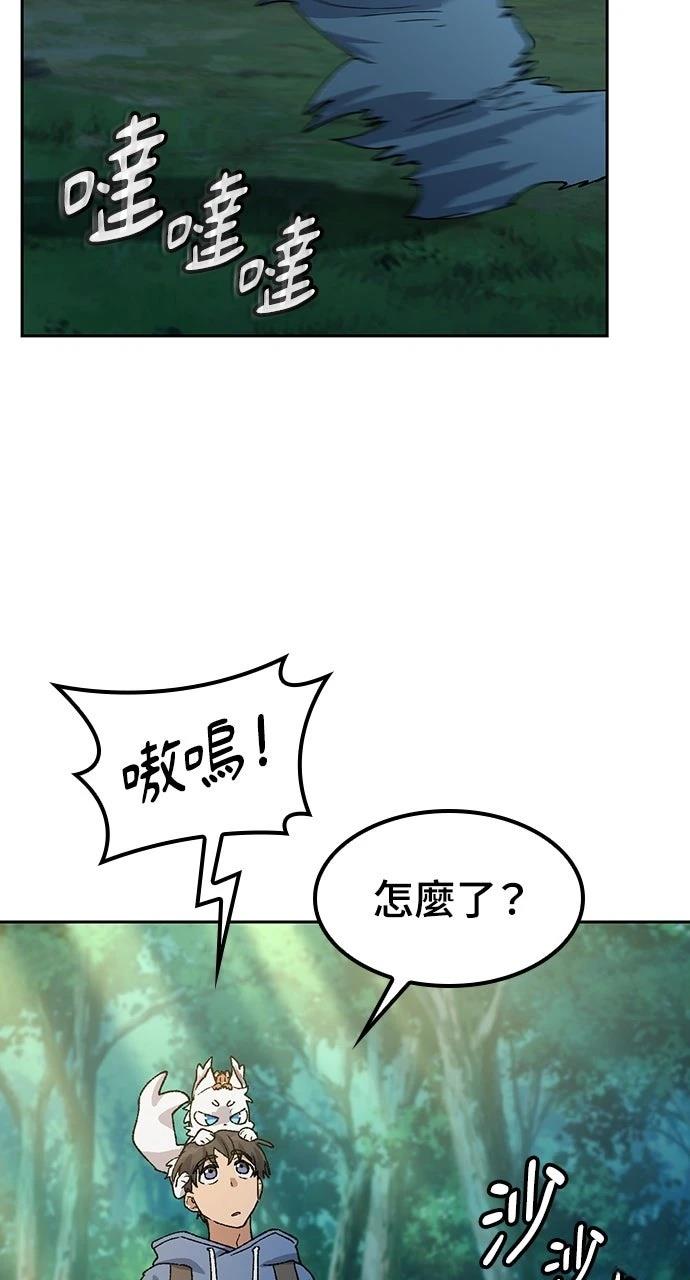第52话95