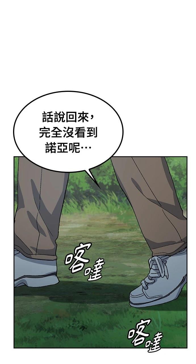 第53话0