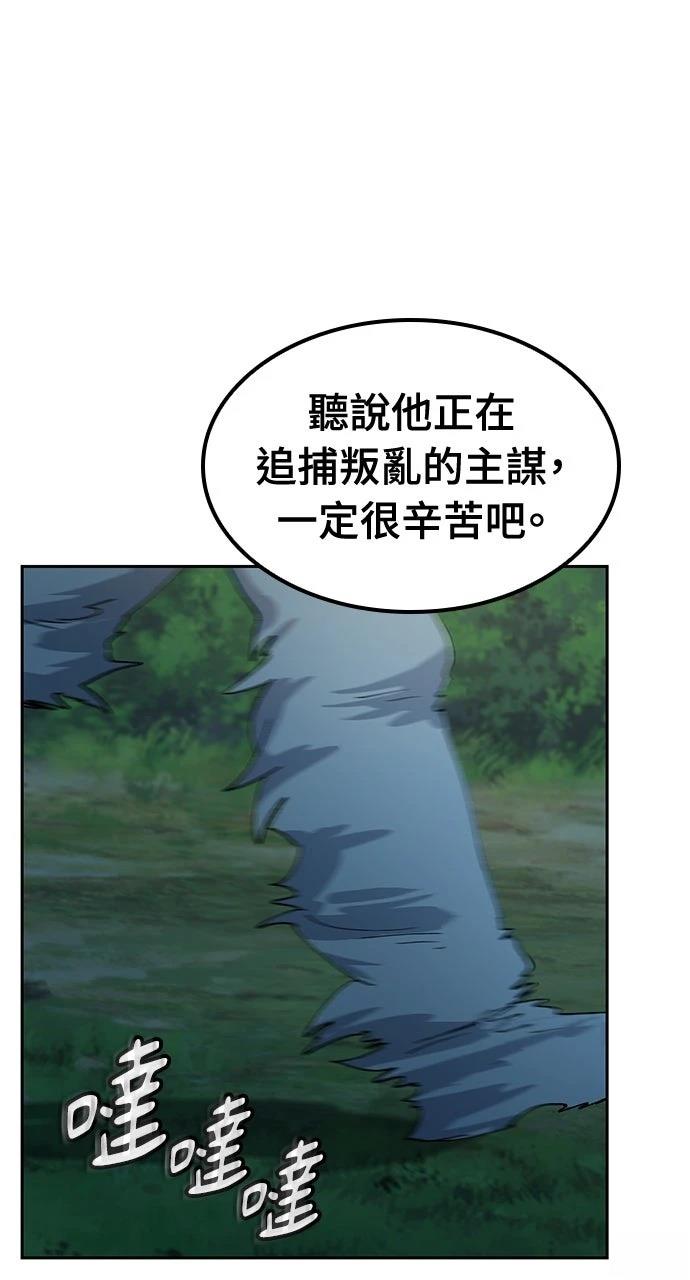 第53话1