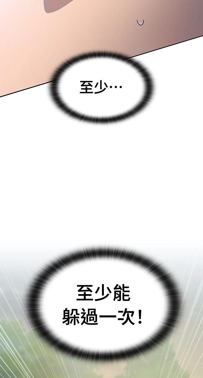 第53话11