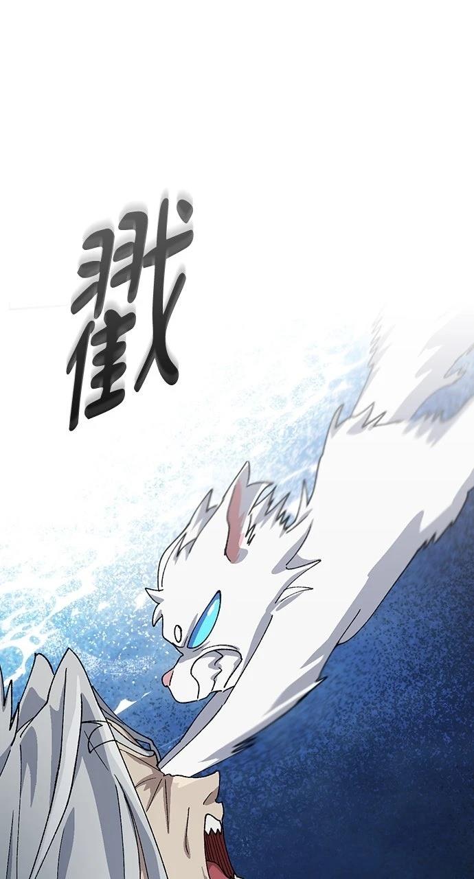 第53话14