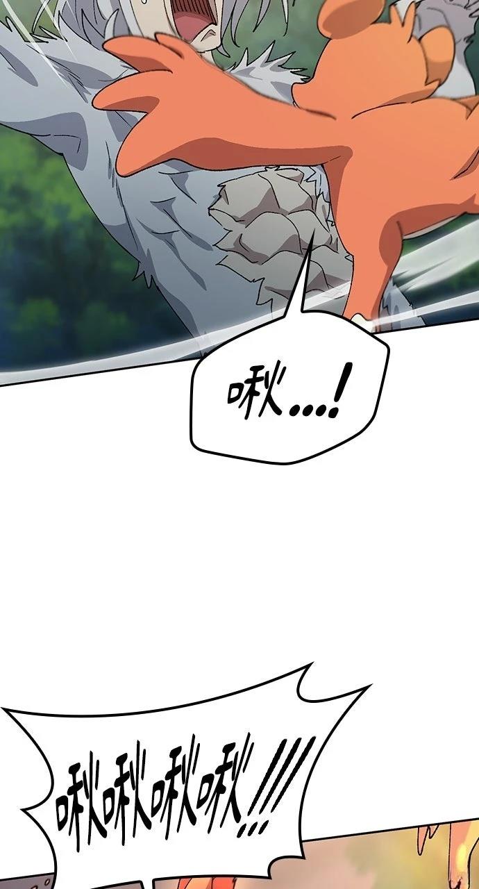 第53话17