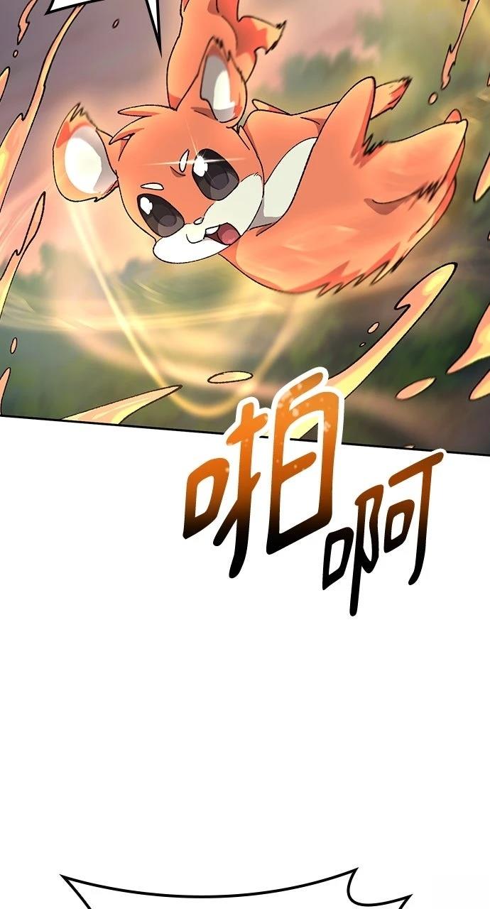 第53话18