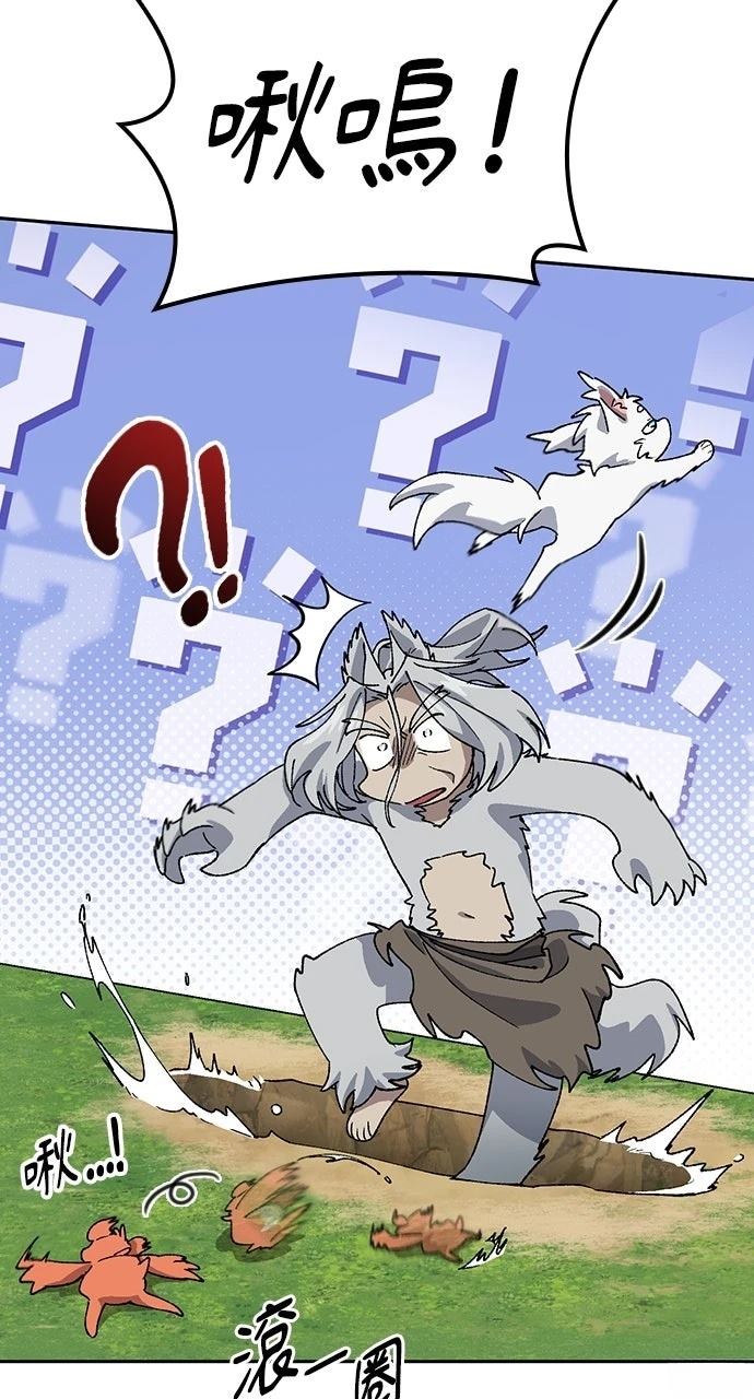 第53话19