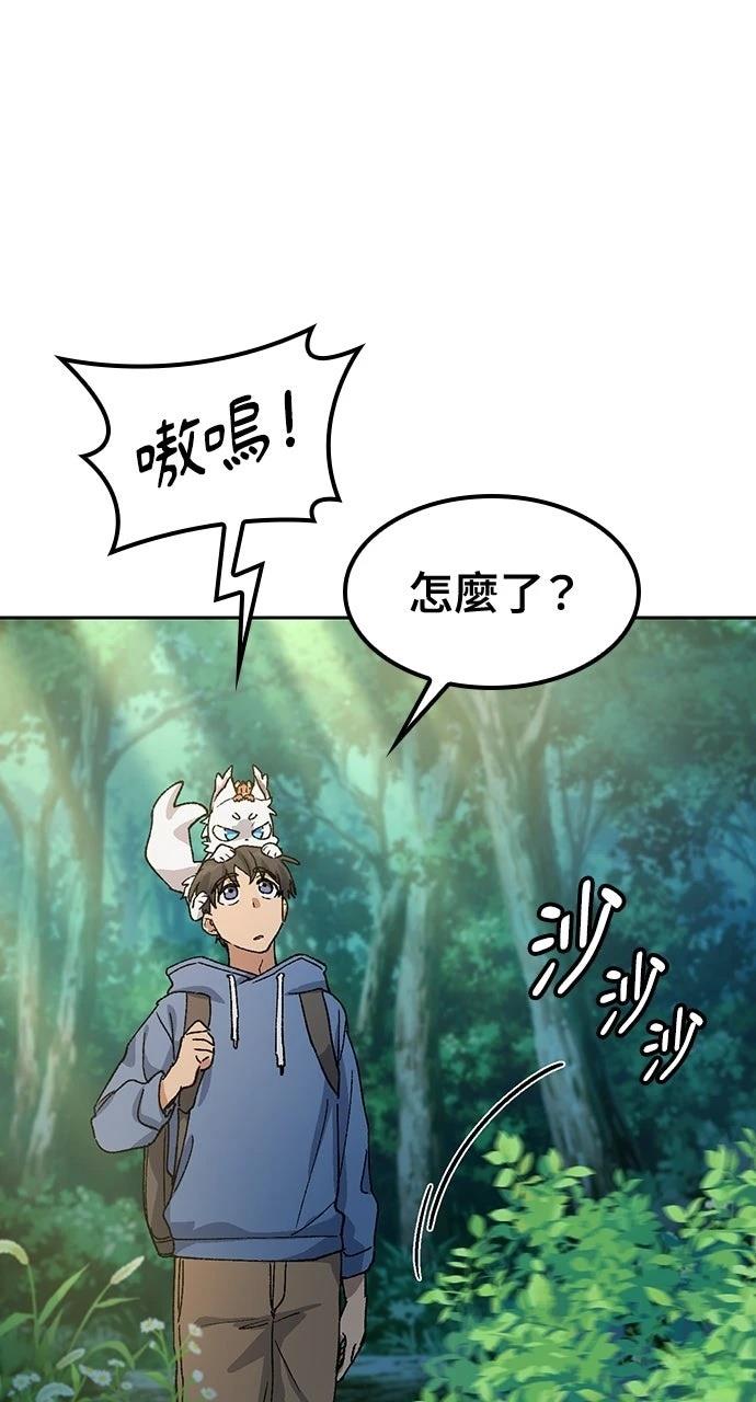 第53话2