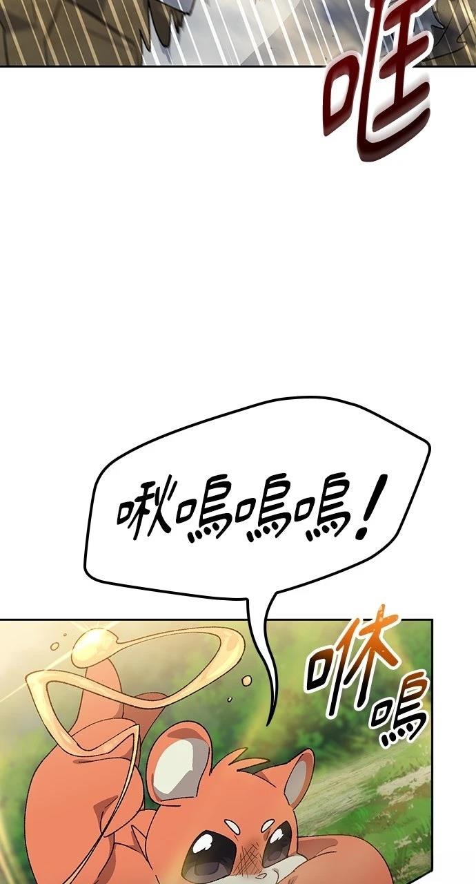 第53话21