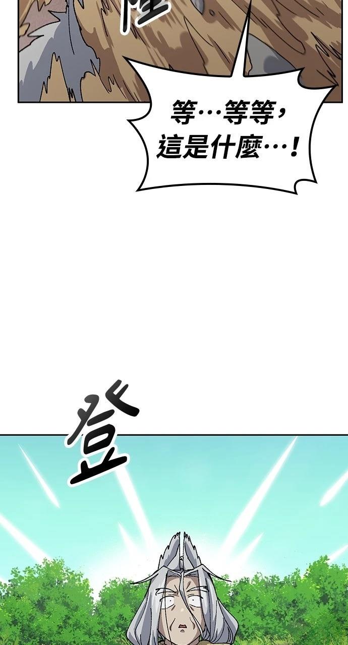 第53话23