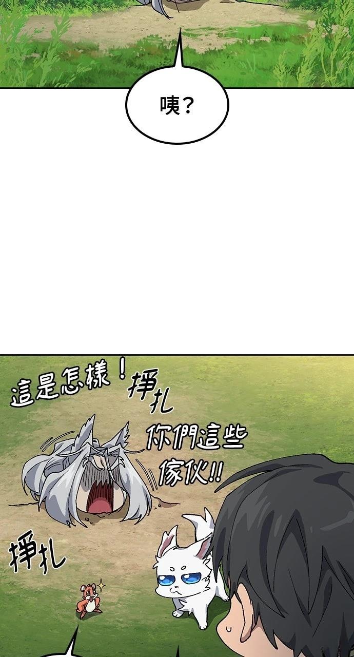 第53话24