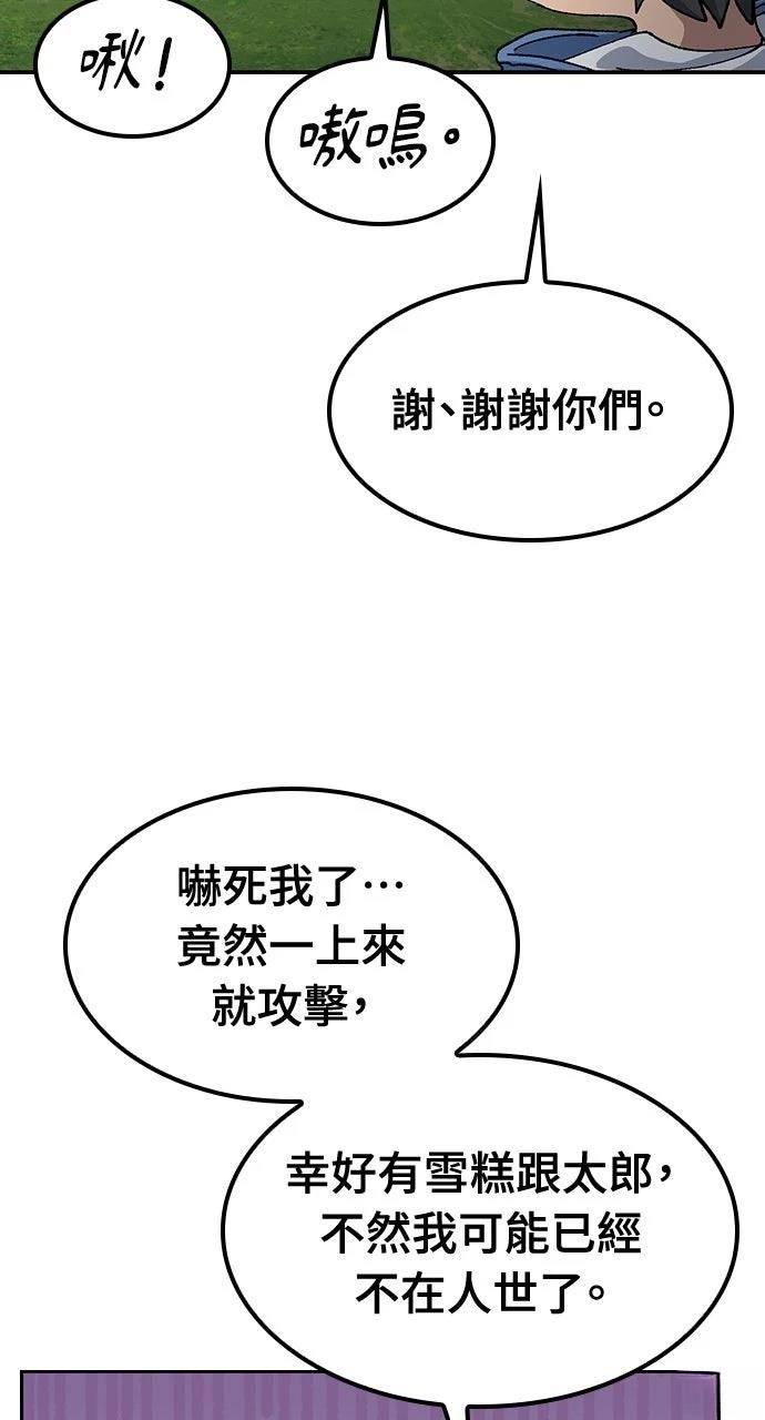 第53话25
