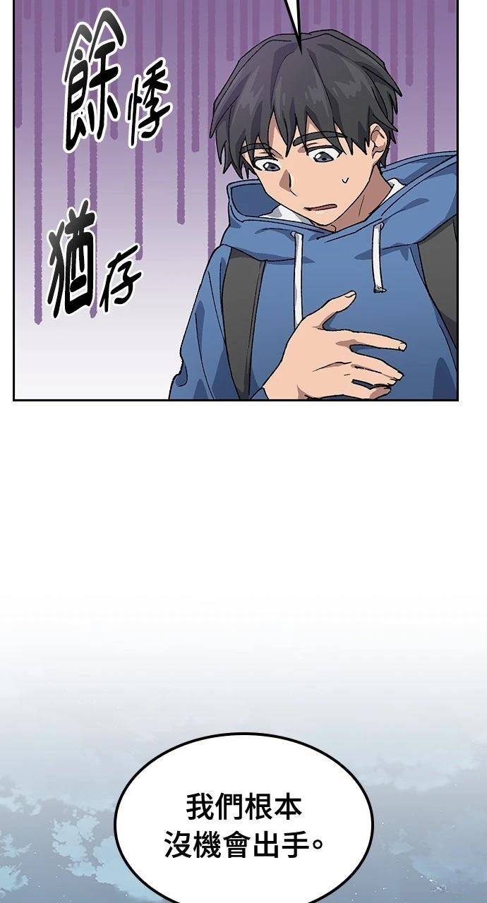 第53话26