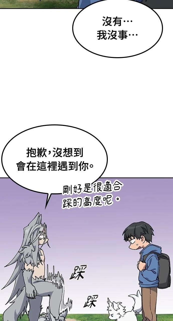 第53话29