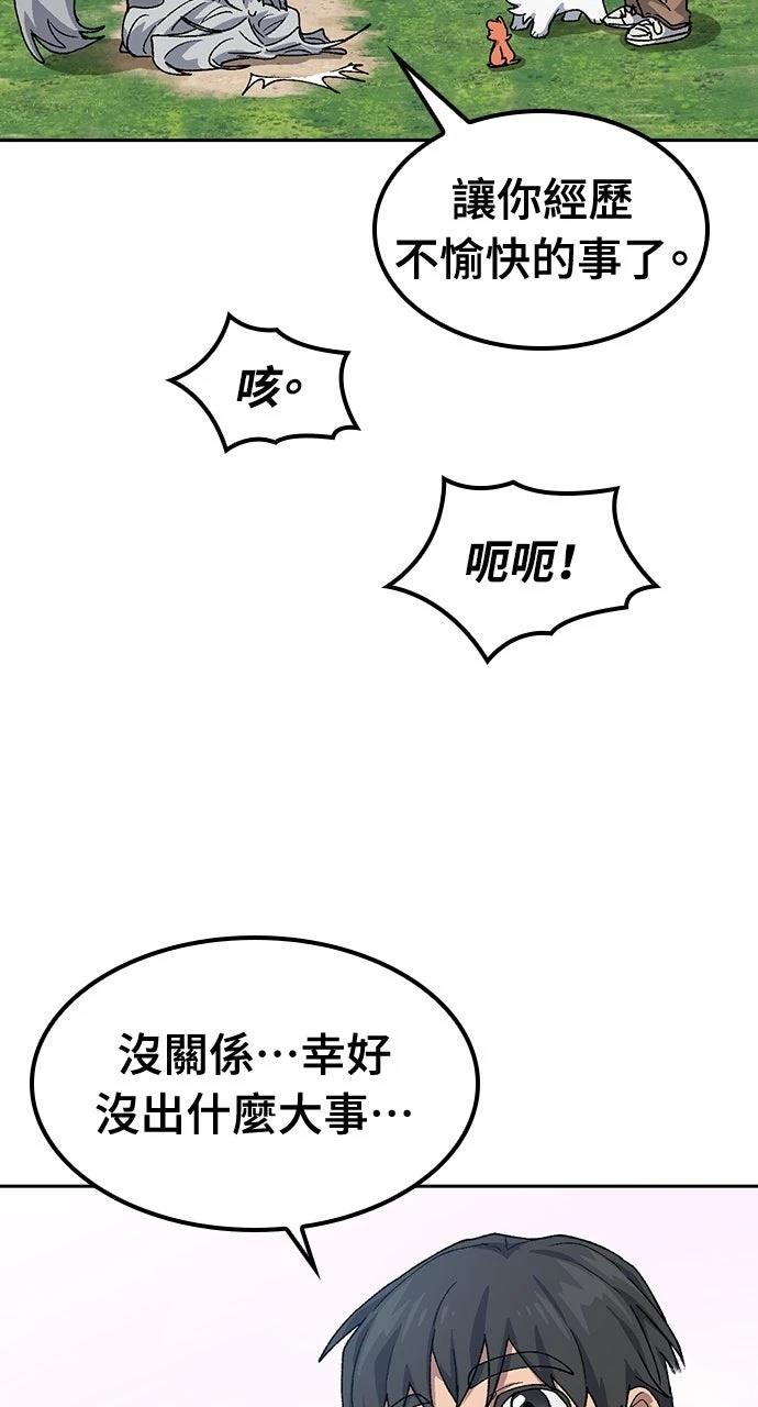 第53话30