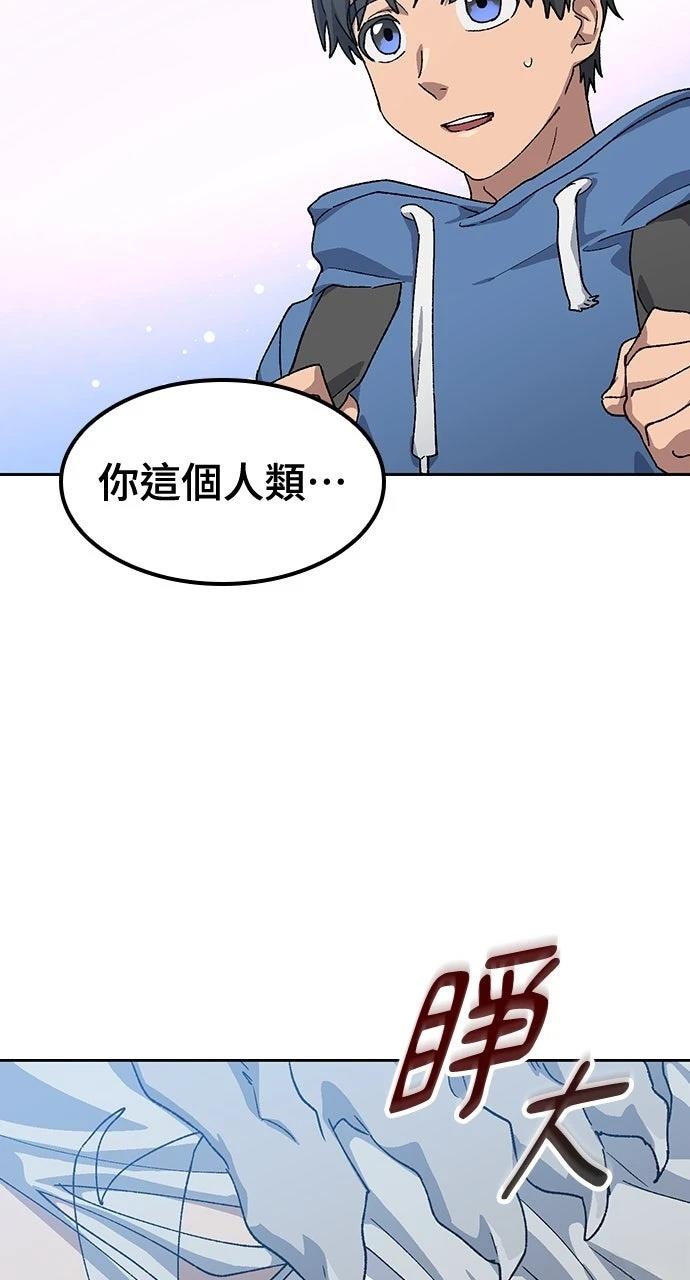 第53话31