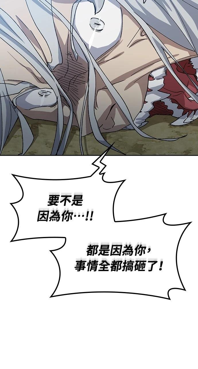 第53话32
