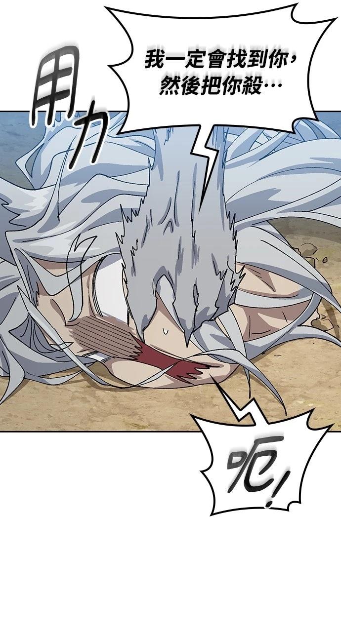 第53话36