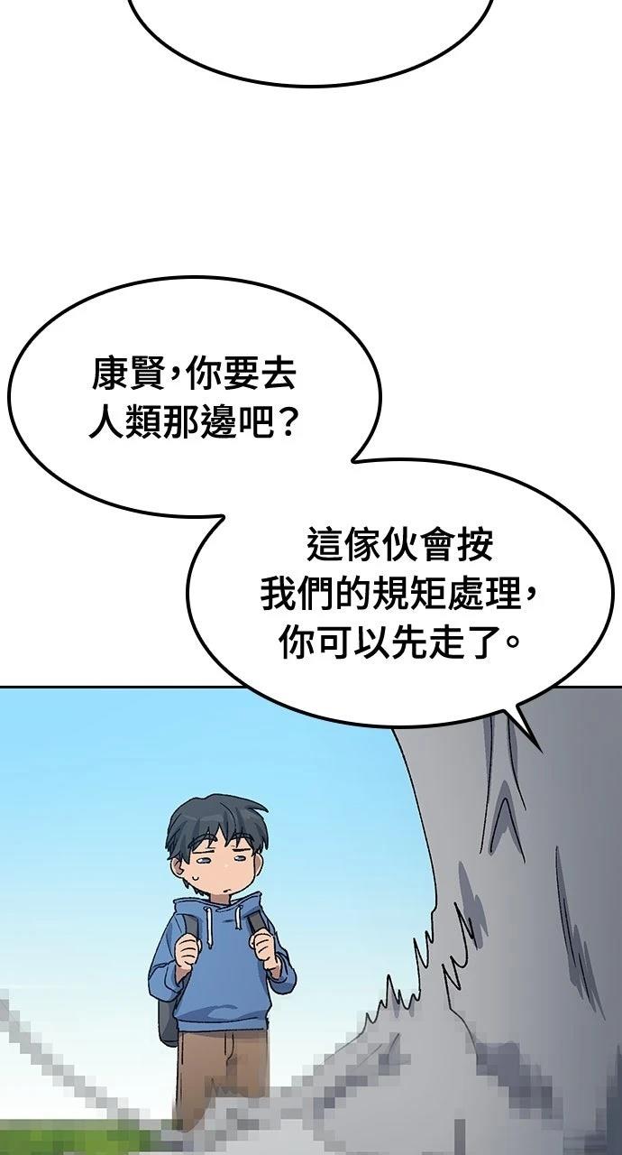 第53话38