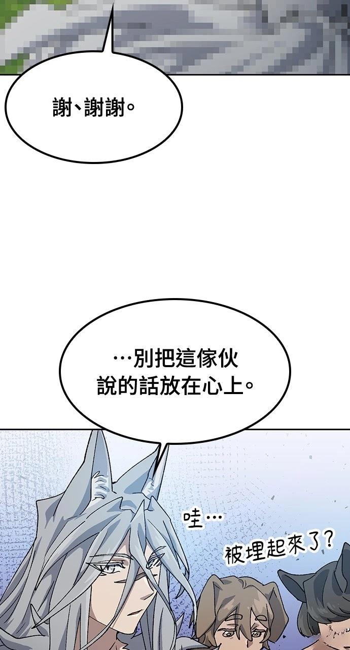第53话39