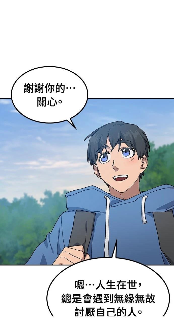 第53话41