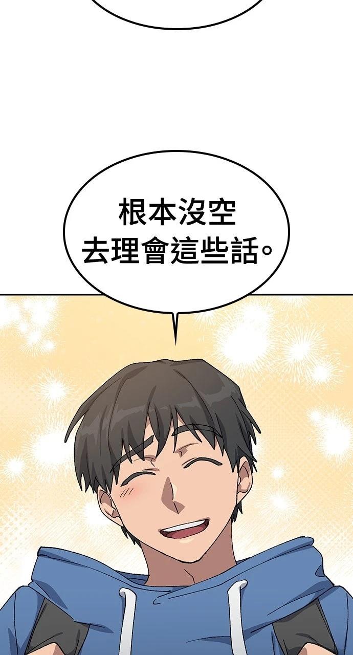 第53话43