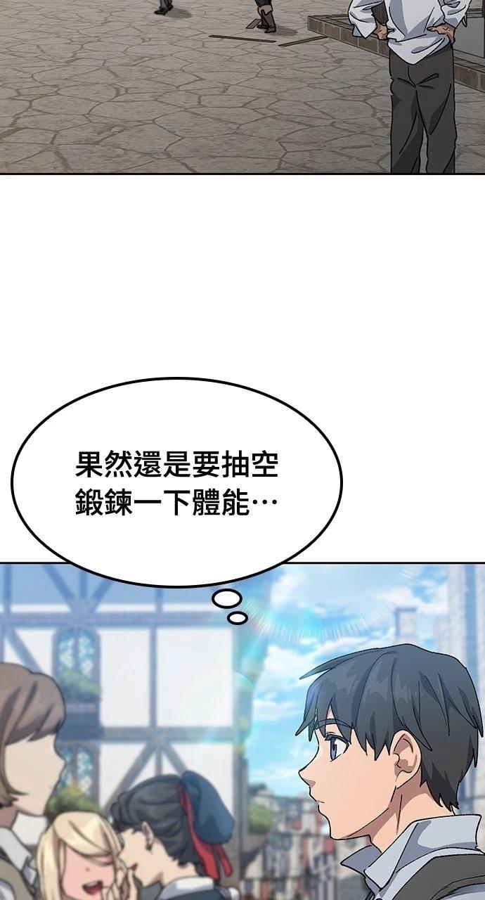 第53话46