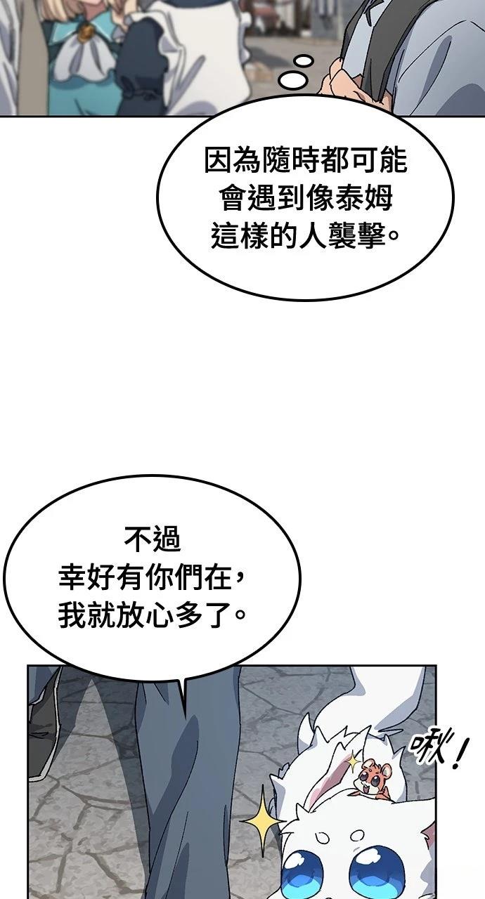 第53话47