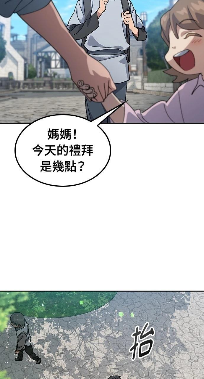 第53话49