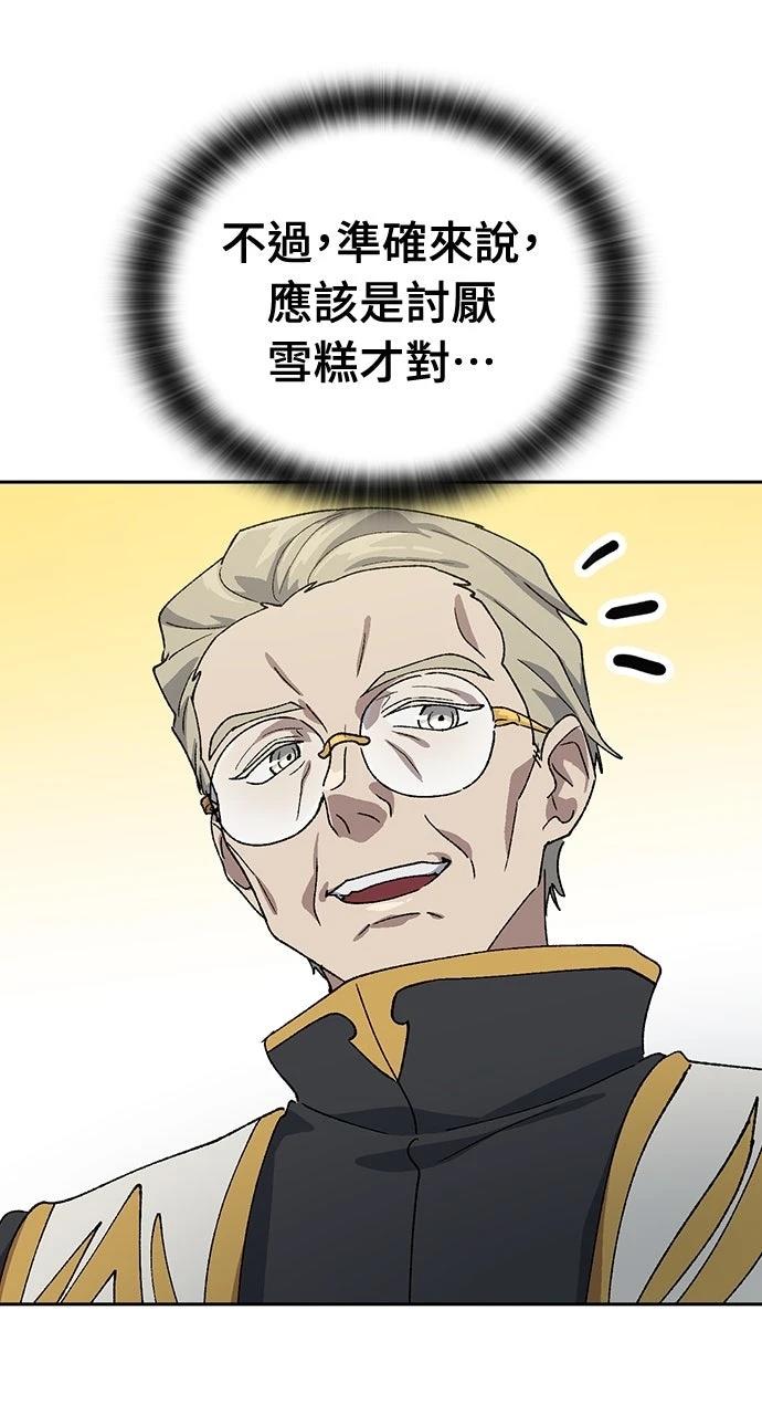 第53话54