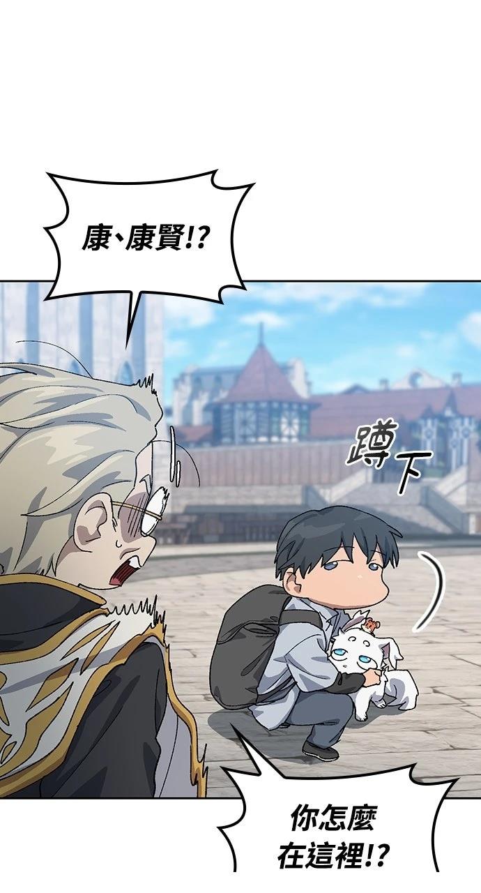 第53话55