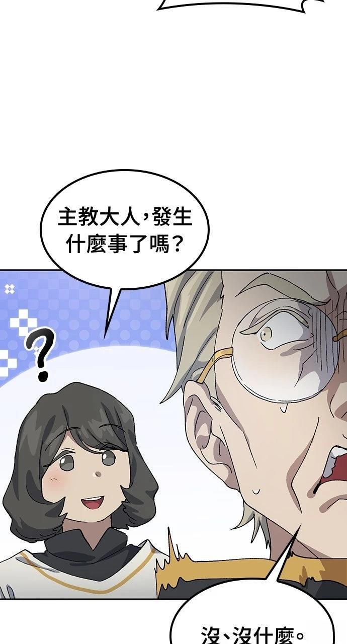 第53话56