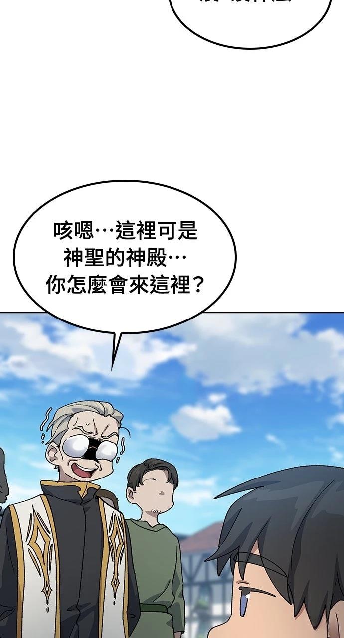 第53话57