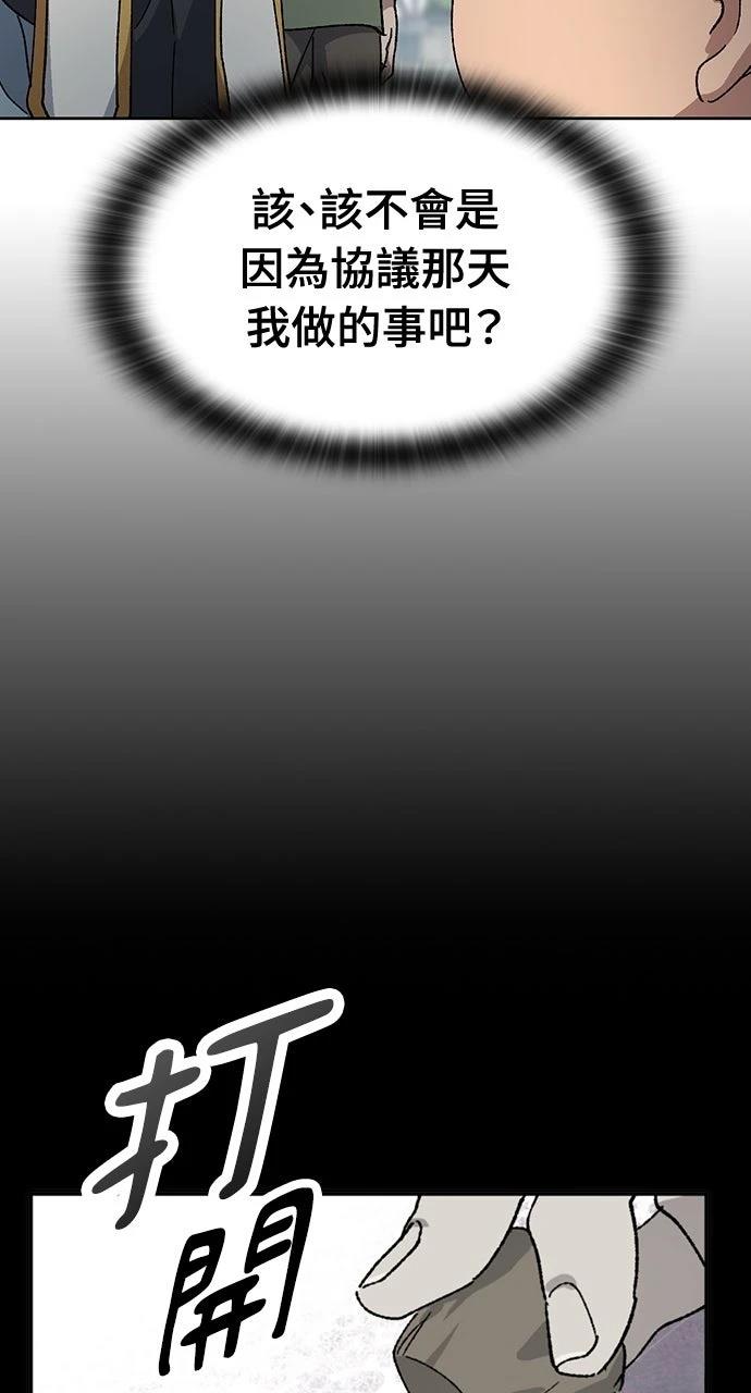 第53话58