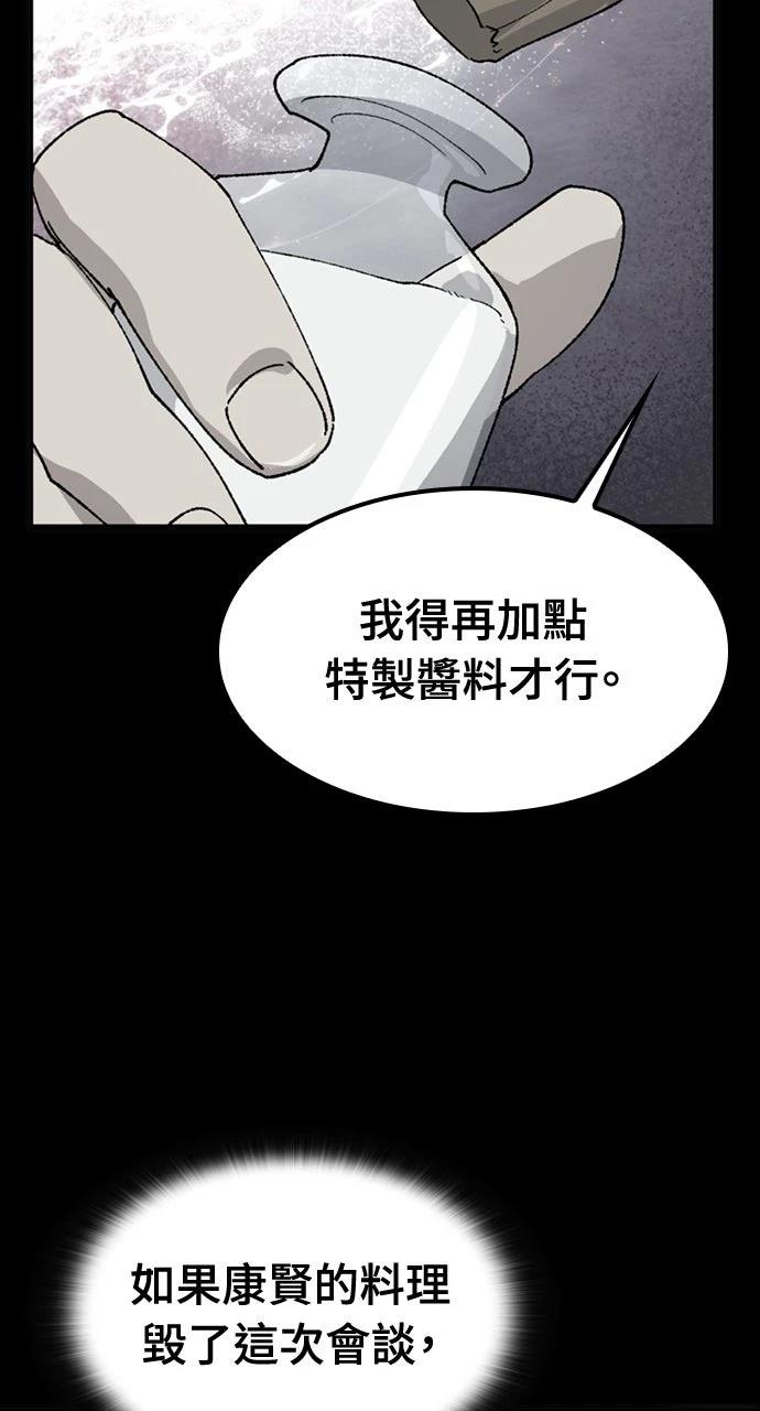 第53话59