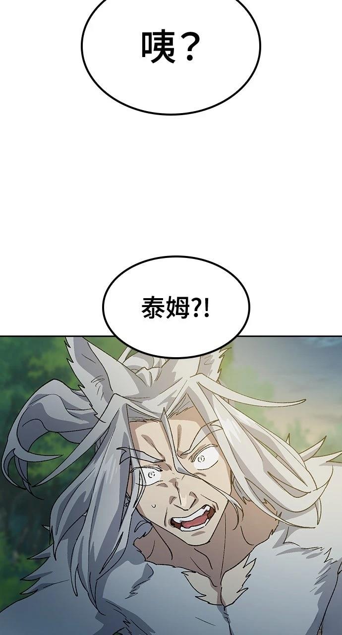 第53话6