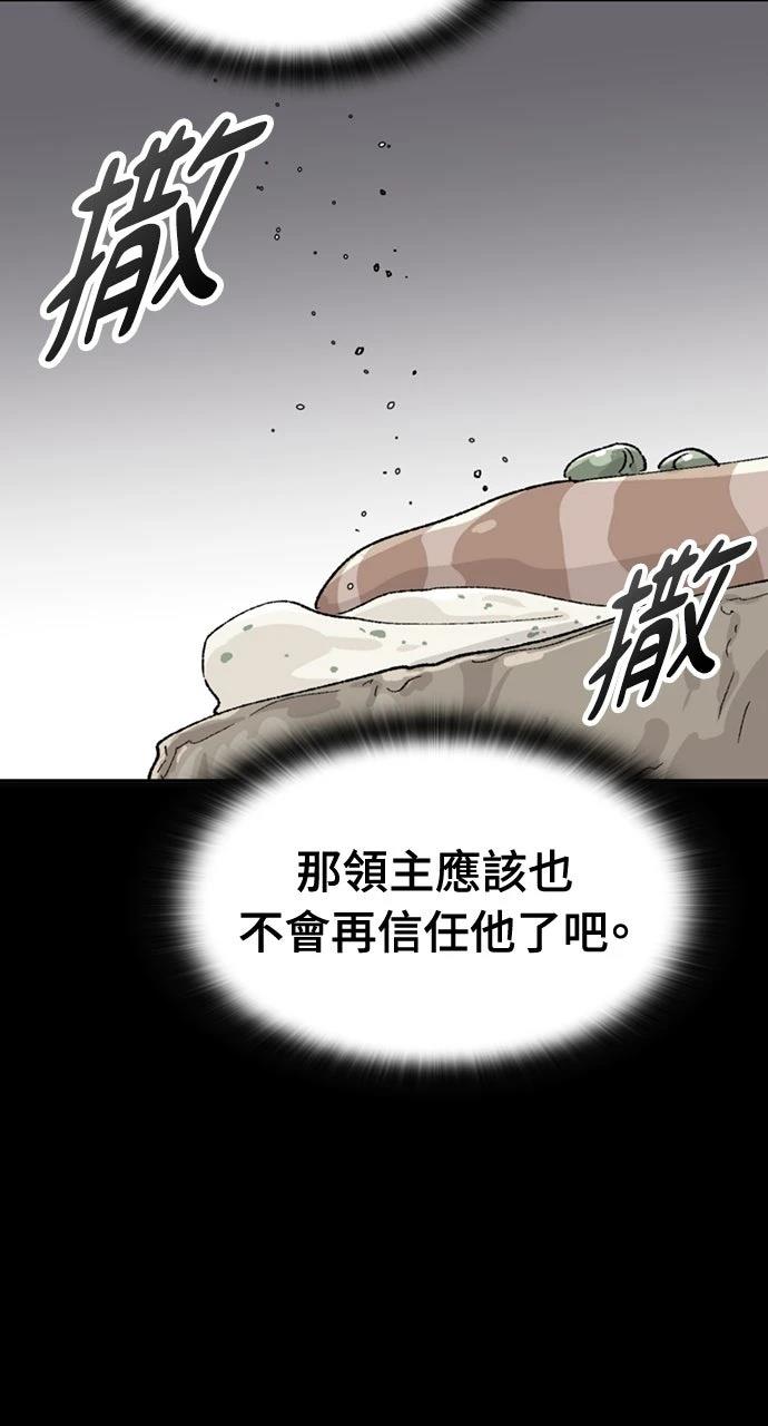 第53话60