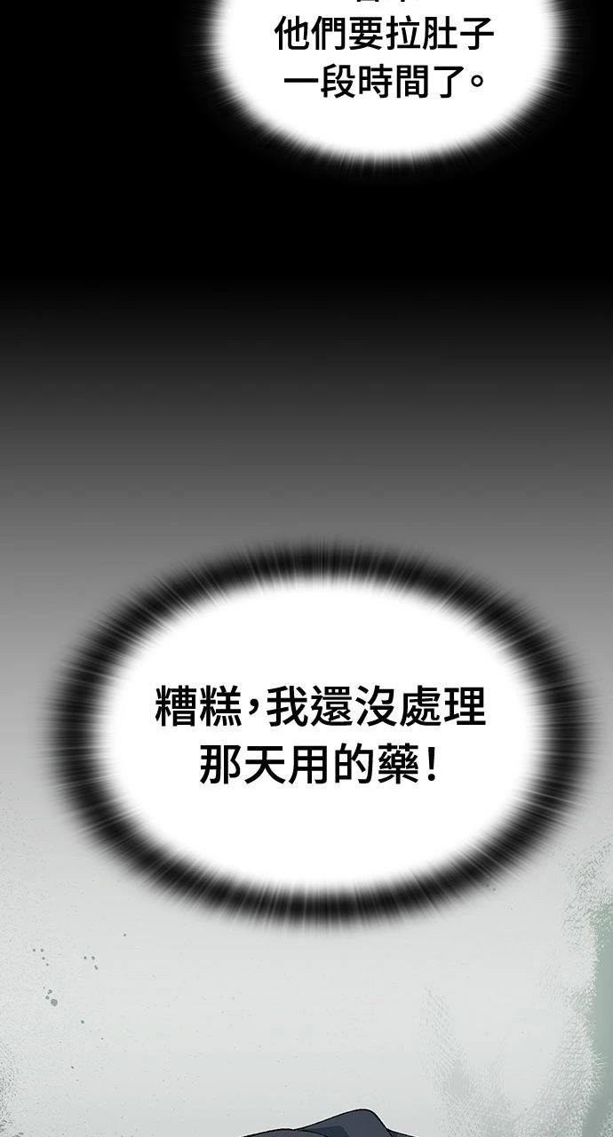 第53话62